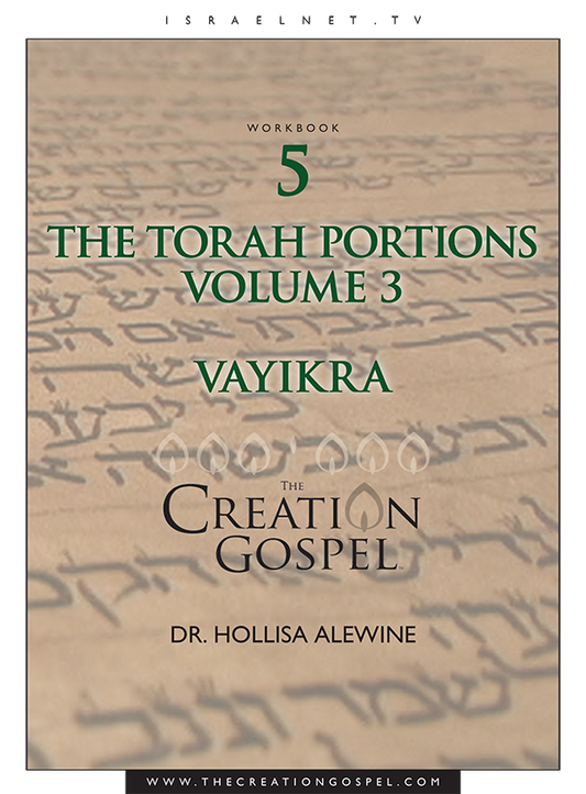 "Vayikra" Torah Portion Commentary - The Creation Gospel Workbook 5 Volume 3