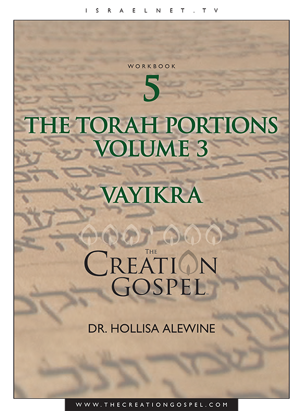 "Vayikra" Torah Portion Commentary - The Creation Gospel Workbook 5 Volume 3