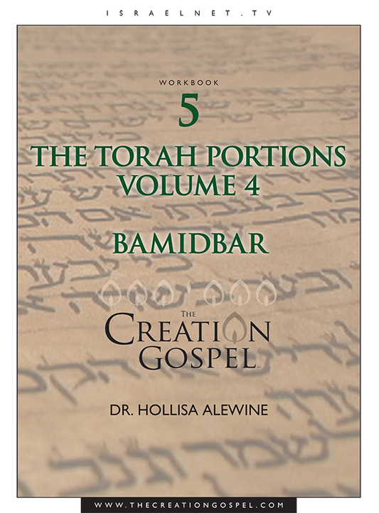 "Bamidbar" Torah Portion Commentary - The Creation Gospel Workbook 5 Volume 4